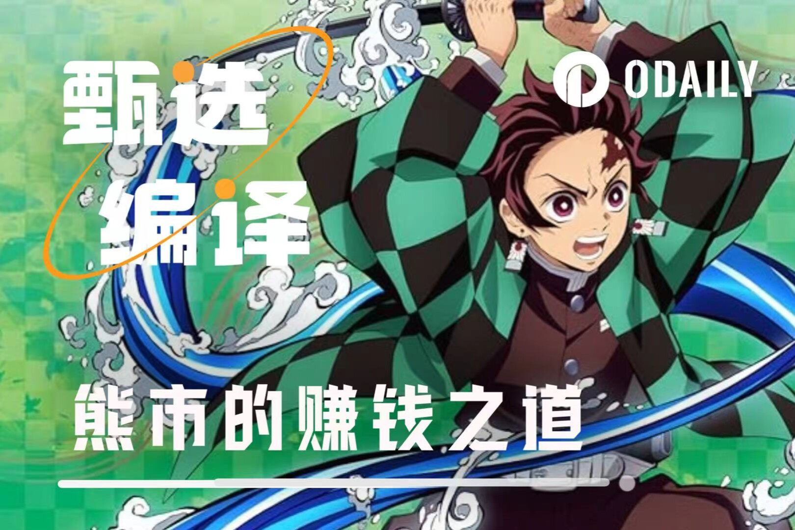 7 ways experienced crypto investors print money in a bear market