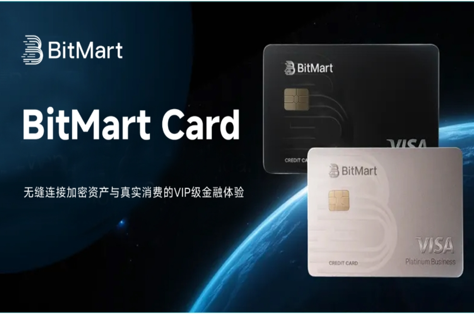 BitMart Card: A VIP-level financial experience seamlessly connecting crypto  assets with real-world spending. - Odaily