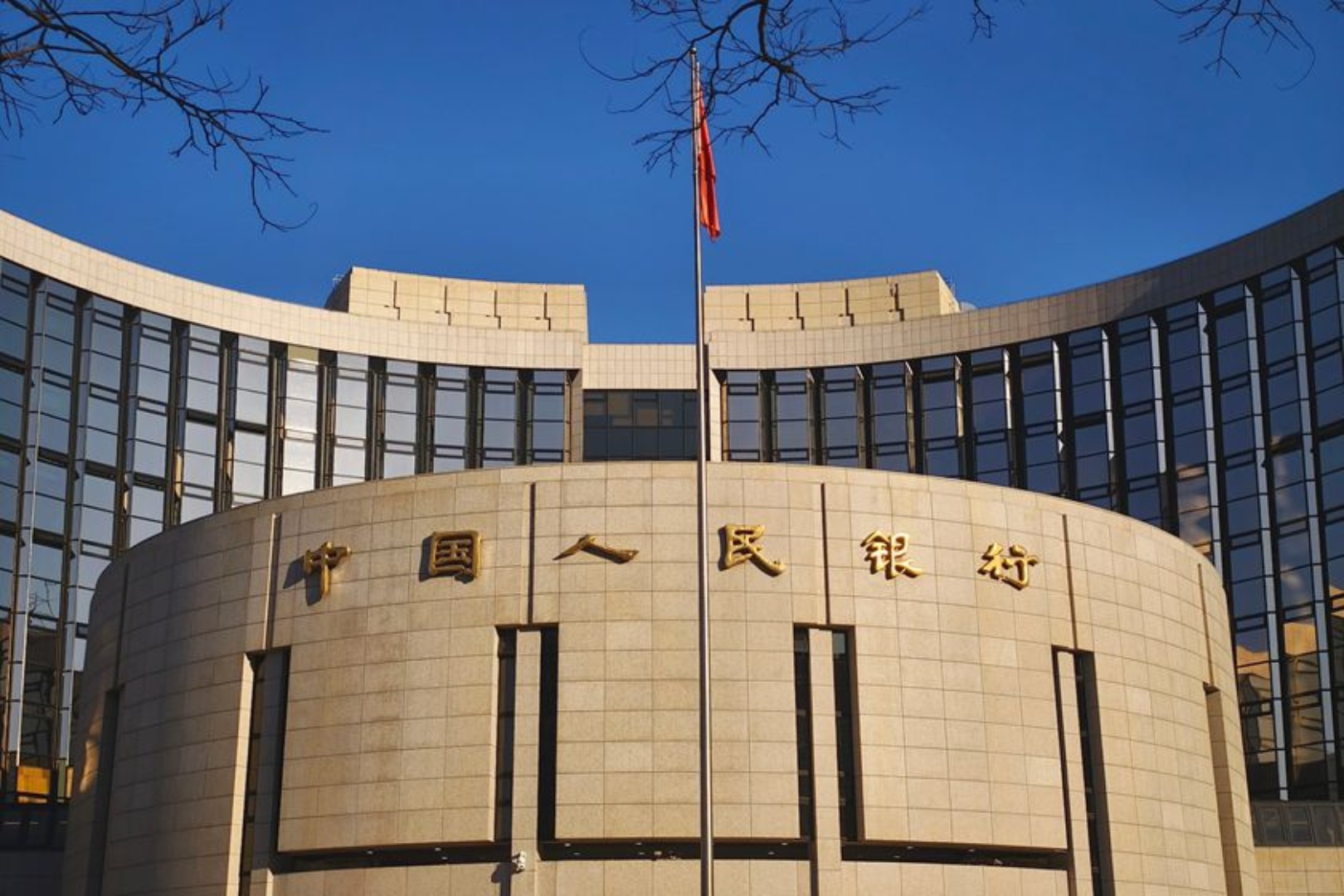 「13 の部門が暗号通貨投機を取り締まる」と話すとき、私たちは実際に何を議論しているのでしょうか?