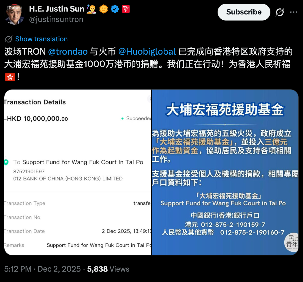 TRON and HTX have completed a HK$10 million donation to support fire relief efforts in Tai Po, Hong Kong.