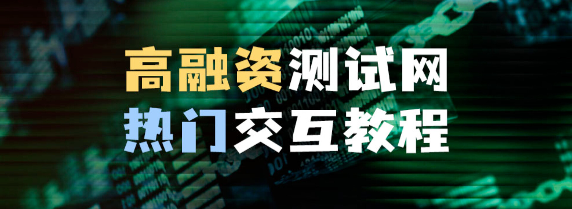 Odaily Airdrop Hunter