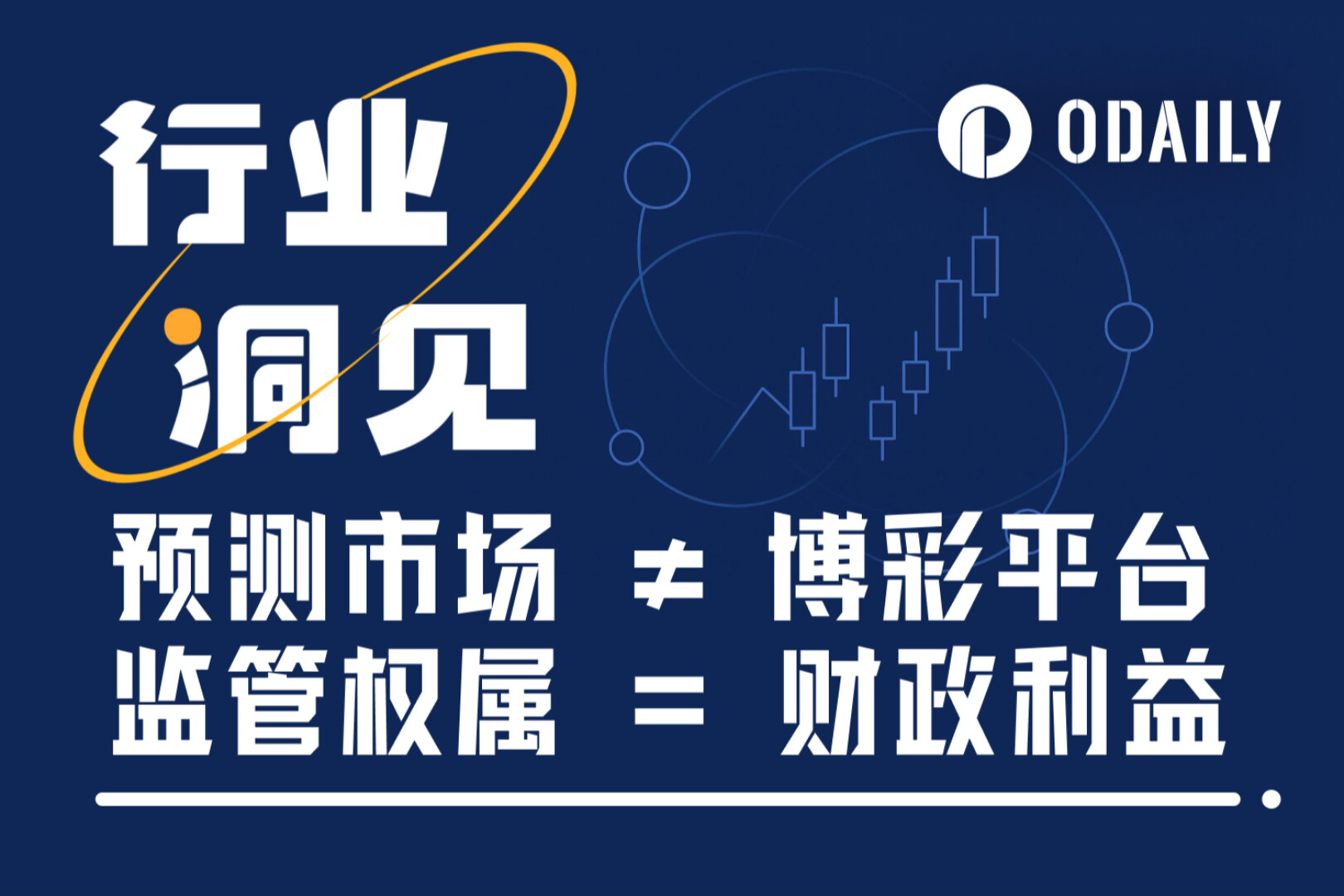 Why prediction markets are really not gambling platforms