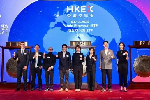 潘渡以太币ETF于香港联合交易所上市