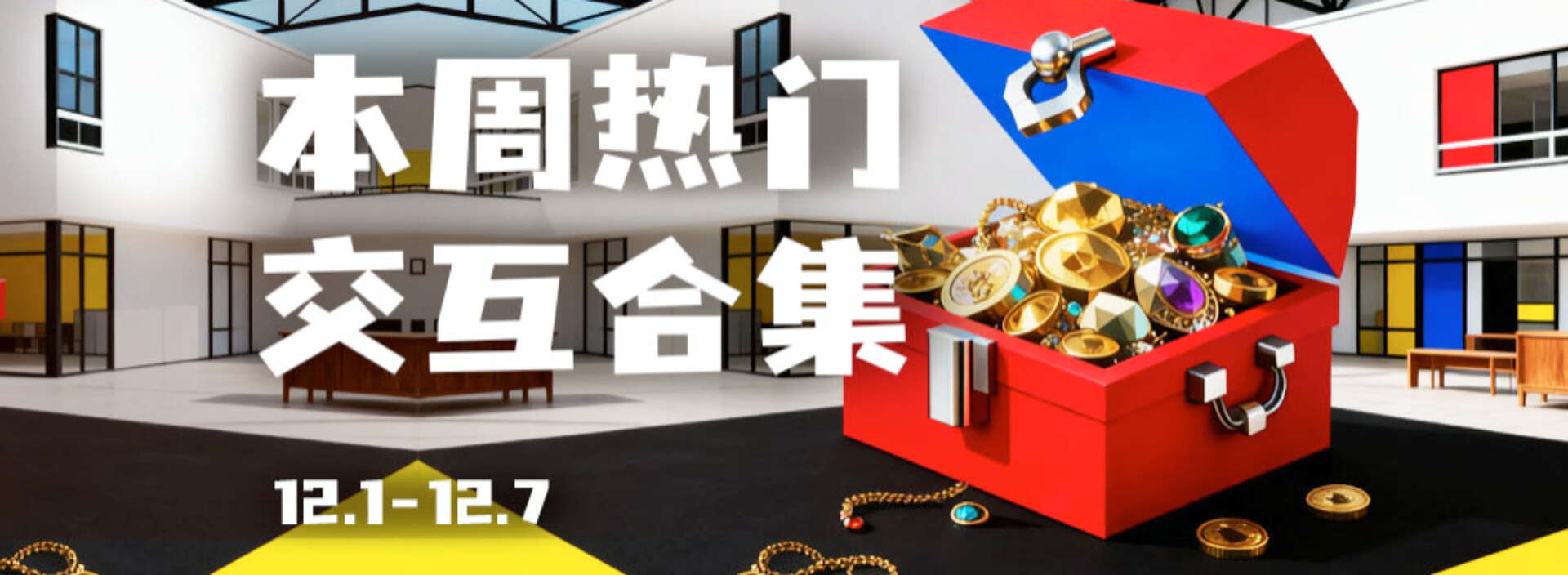 오데일리 에어드랍 헌터