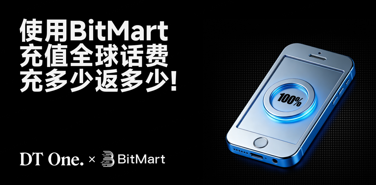 BitMart, in partnership with global digital connectivity platform DT One, has launched a groundbreaking global mobile phone top-up service!