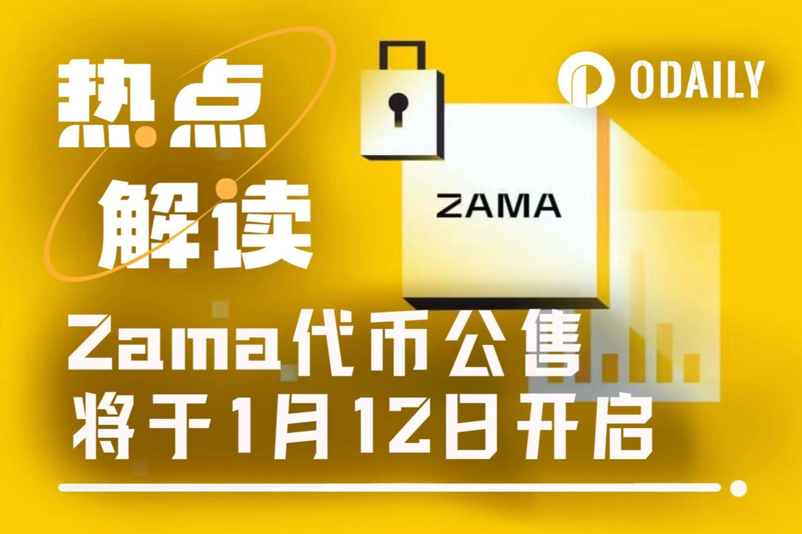 Is the Zama retail sale too complicated? A single article explains how to use the sealed Dutch auction house.