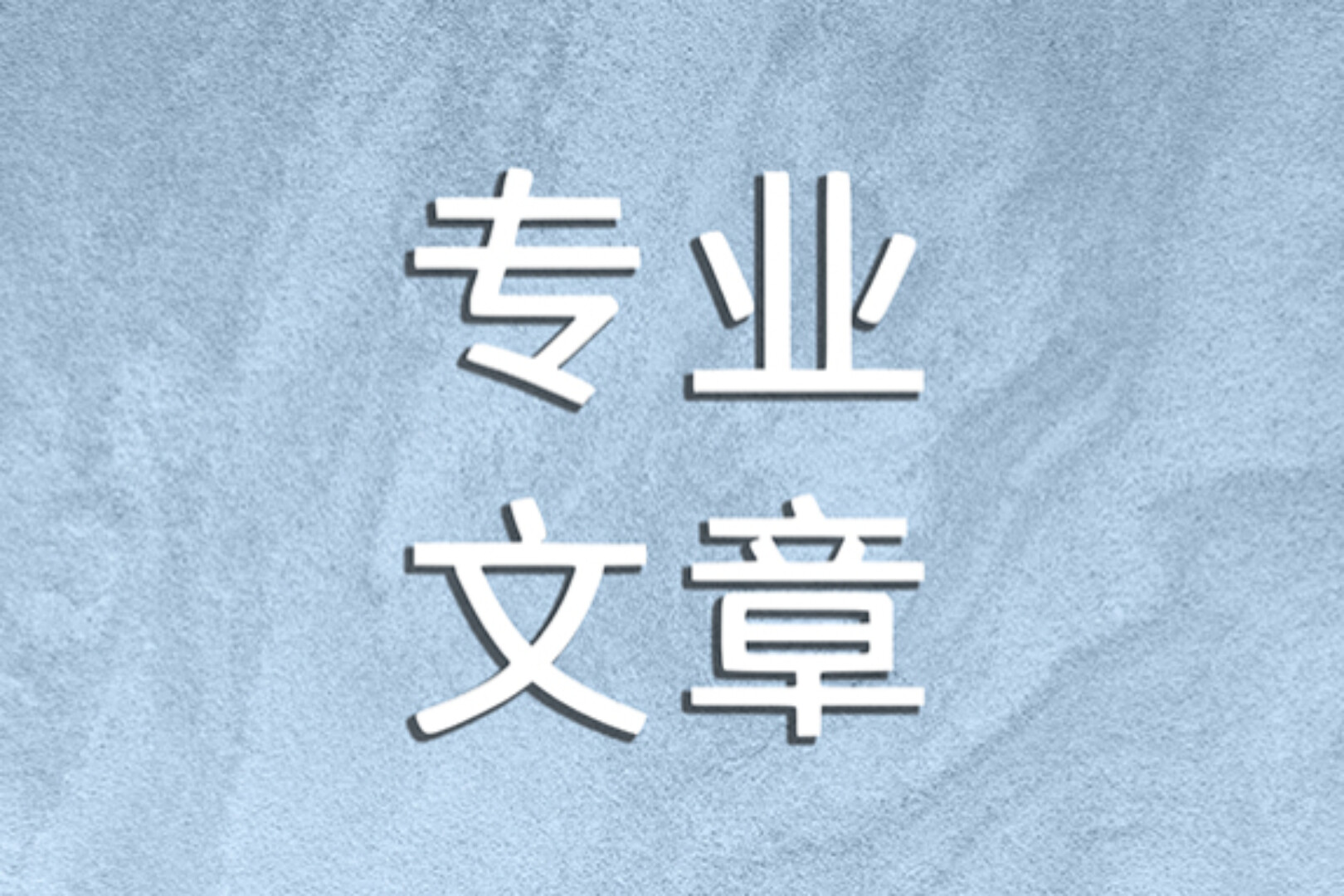 On-the-spot report | Web3 lawyers interpret the latest changes in US stock tokenization