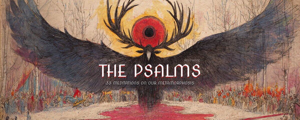 redphone 2026预言:硅纪元降临,加密成“最后自由港”