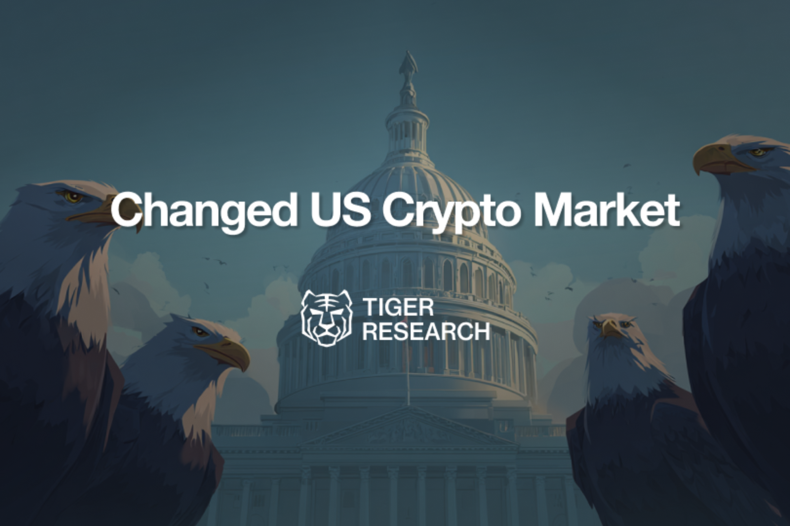 タイガー・リサーチ：トランプ政権発足から1年、米国暗号資産業界の変貌