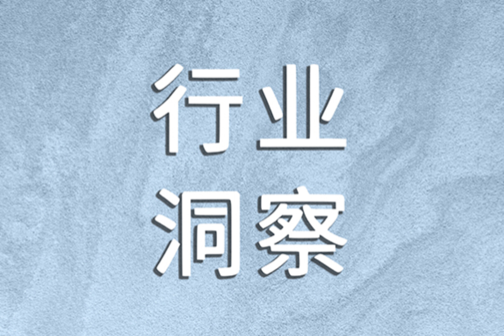 写在HashKey上市之后：辉煌背后，“币”“股”两碗水该如何端平？