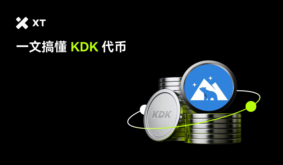 什麼是KDK? Kodiak如何成為Berachain的核心DeFi基礎設施