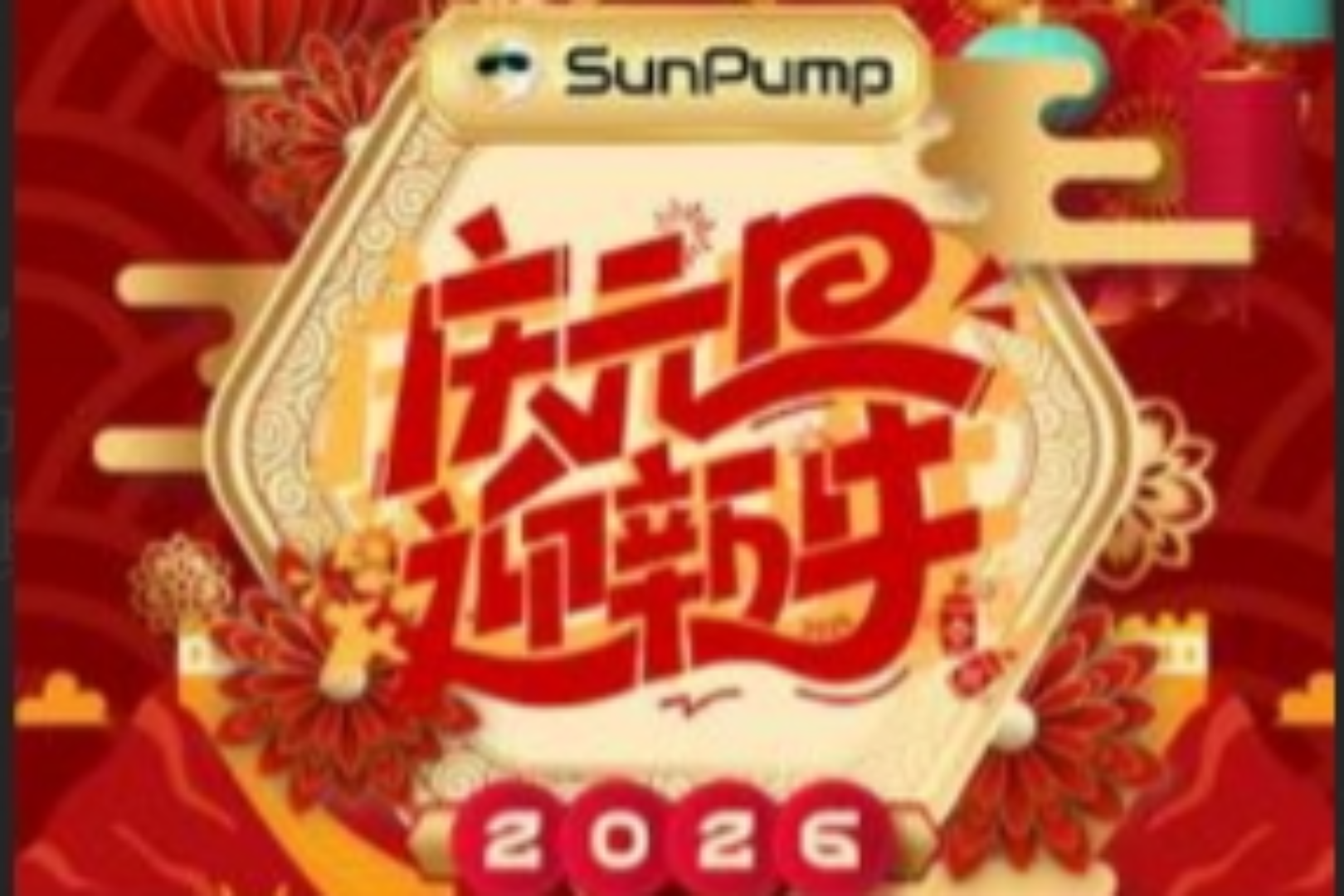 大晦日の楽しいイベント | TRONエコシステムの5大コミュニティの旧正月