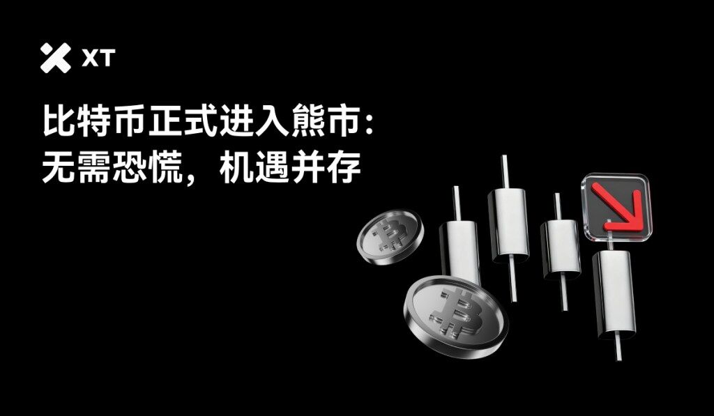 A set of Bitcoin icons and candlestick charts with a black background and arrows pointing downwards, accompanied by the text "Bitcoin officially enters a bear market: no need to panic, opportunities coexist."