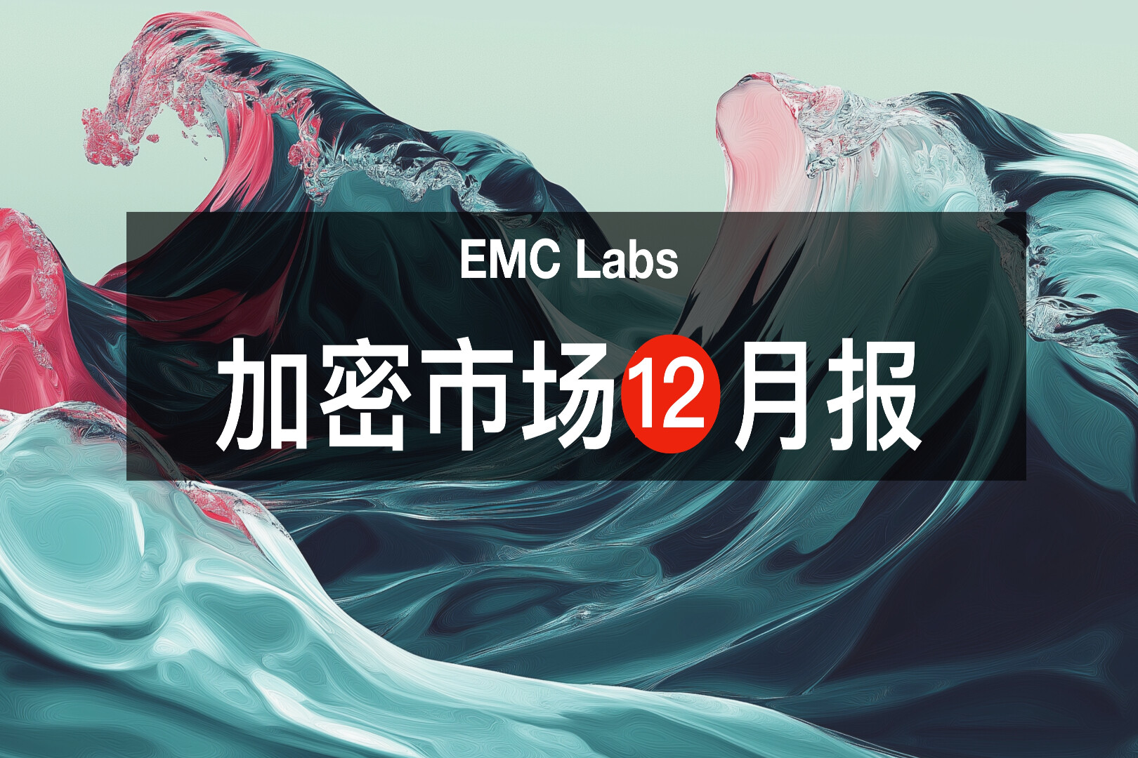 "Cold Bear": Another Perspective Beyond the "Deep Bear Market"