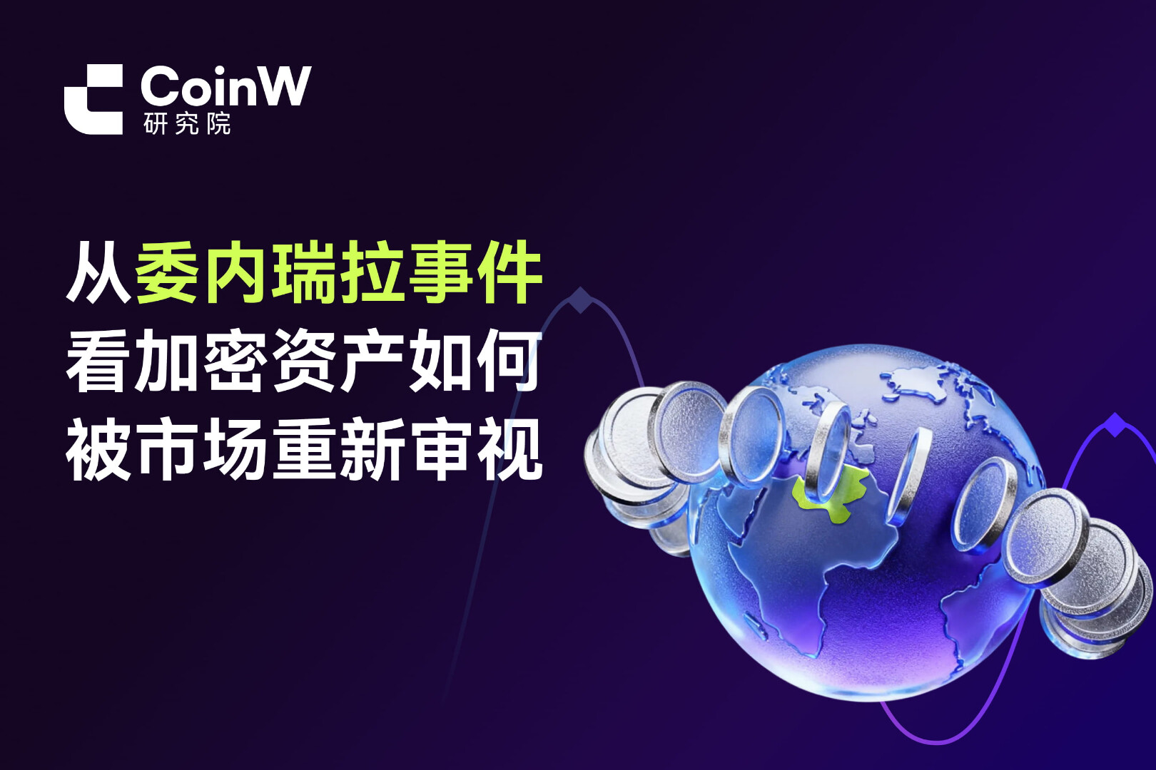 How the Venezuelan Incident Shows Crypto Assets Being Re-evaluated by the Market