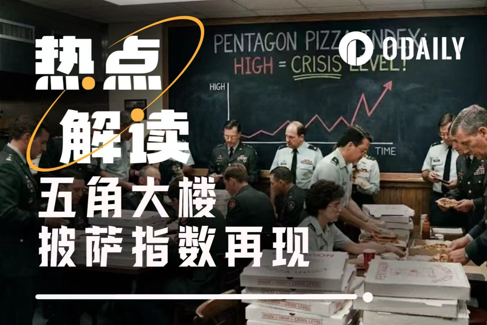 Pentagon Pizza Index Soars 1250%: Who Will Be the Next Venezuela?