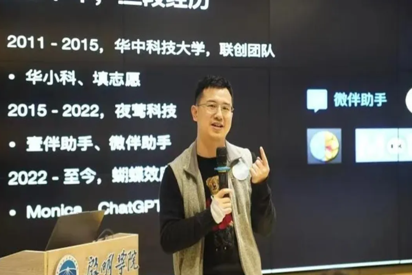 From Manus Xiao Hong: Those Crypto Interns Who Made It to the Table