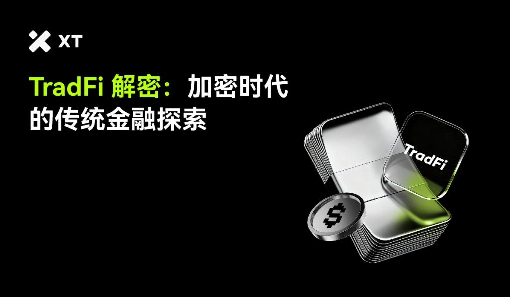 금속 트레이 세트와 'TradFi'라고 표시된 투명 그래픽이 화폐를 상징하는 동전과 함께 배치되어 있으며, 검은색 배경에 'TradFi 해독: 암호화폐 시대의 전통 금융 탐구'라는 텍스트가 블록체인과 전통 금융의 결합을 나타냅니다.