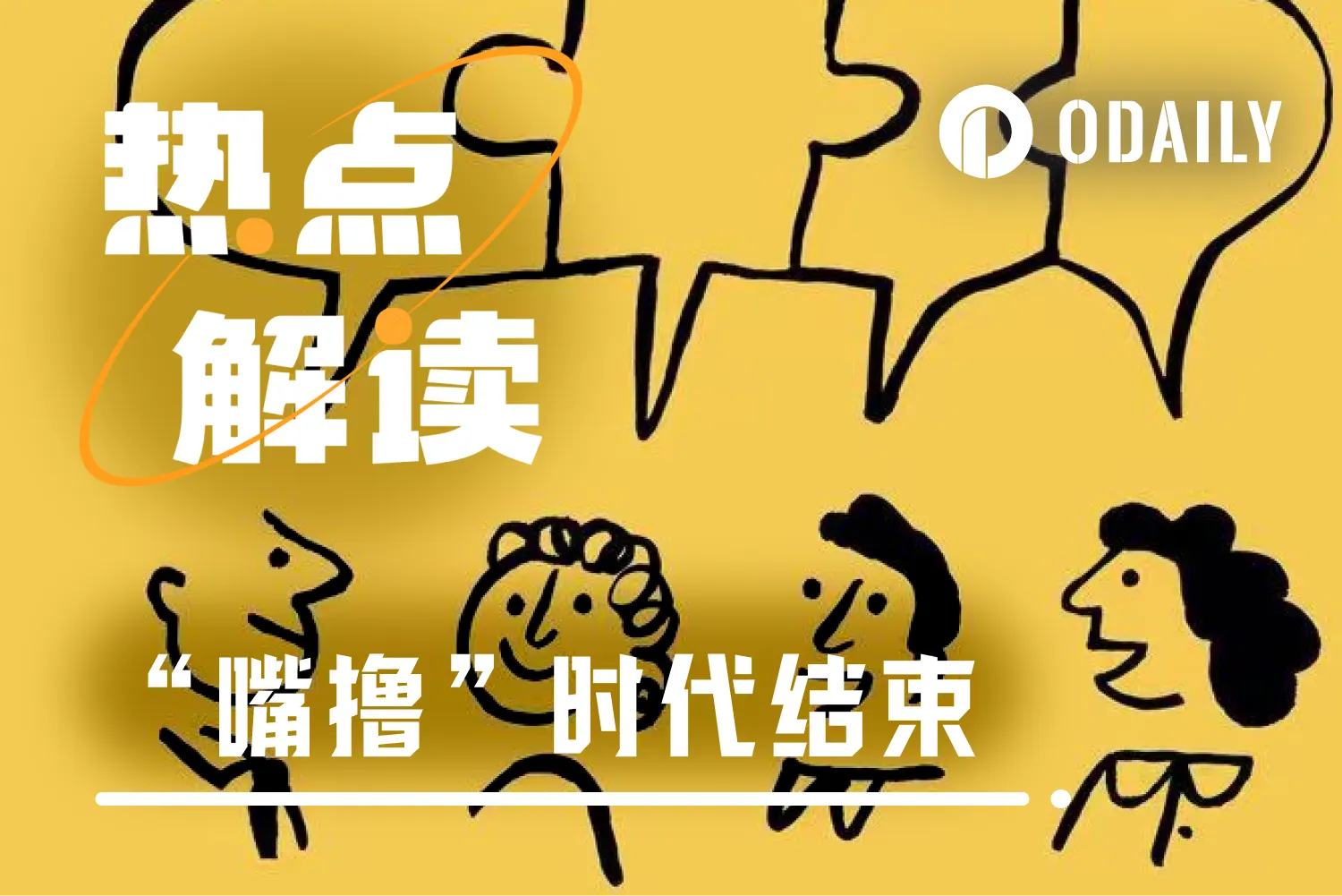 X亲手终结InfoFi激励模型，嘴撸时代落幕