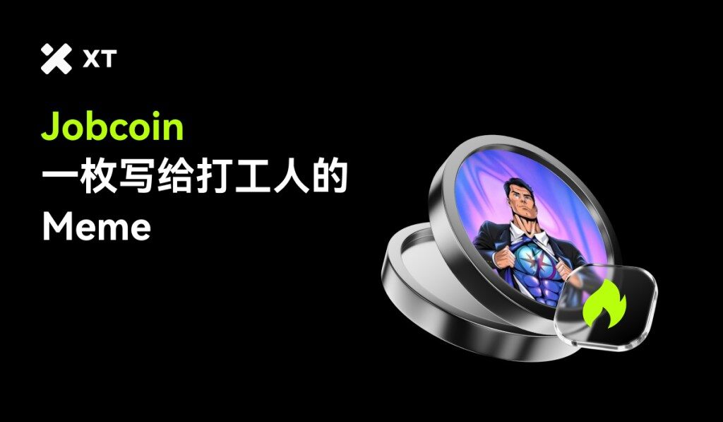 一文读懂 Jobcoin：工作焦虑、市场情绪与投机行为的交汇