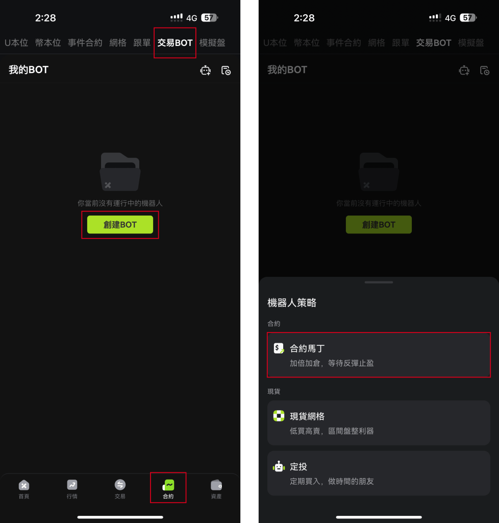 xt-futures-martingale-bot-tutorial-part-1-cn