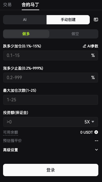 xt-futures-martingale-bot-web-manual-cn