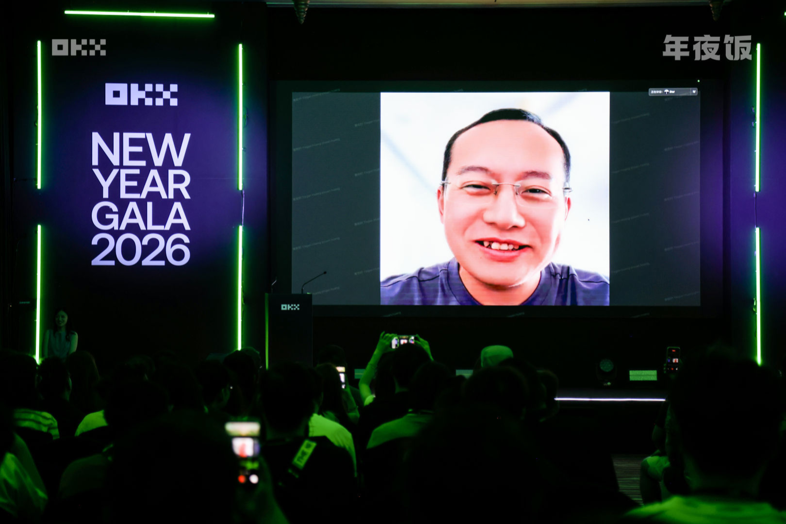 远离噪音：Star 谈 Crypto 的长期趋势与 OKX 的下一步