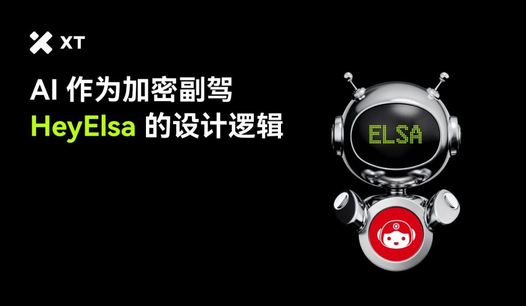 A Guide to Understanding HeyElsa: The Intent-Based AI DeFi Execution Layer