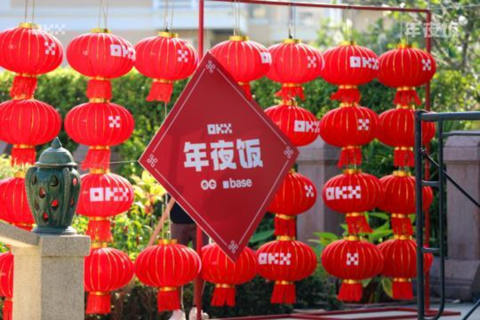 OKX「年夜飯」の幕引き:業界交流フェーズが終了、馬年の新たな旅立ち