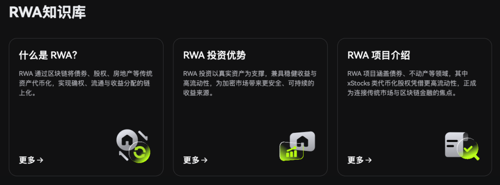 xt-rwa-zone-3-cn