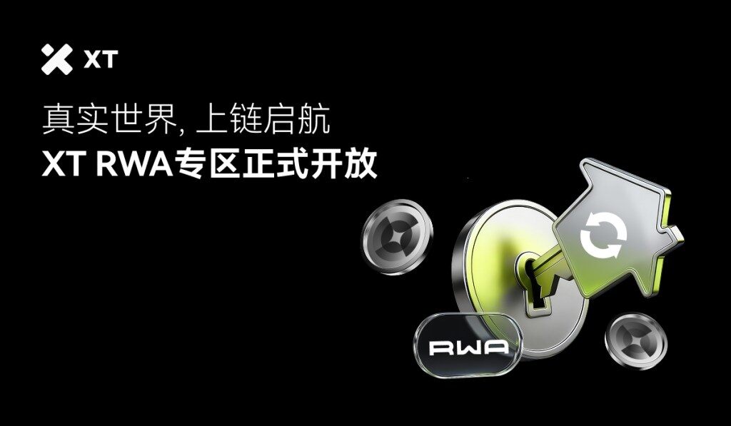 Real World, On-Chain Reconstruction: XT RWA Zone Ushers in a New Era of Asset Digitization