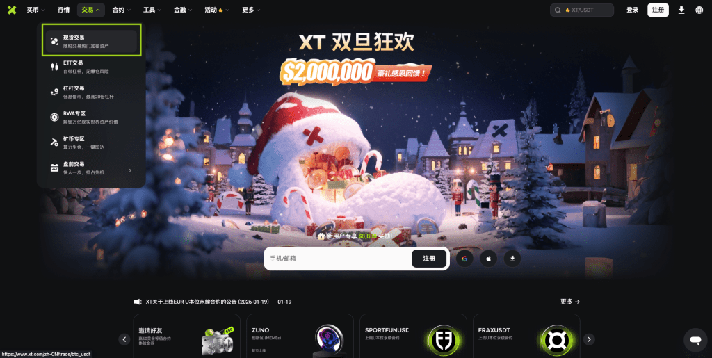 find-ai-zone-from-xt-homepage-cn