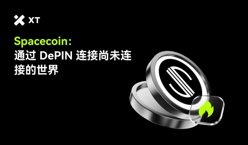 Image featuring the logo of Spacecoin against a black background, along with Chinese text discussing DePIN technology.