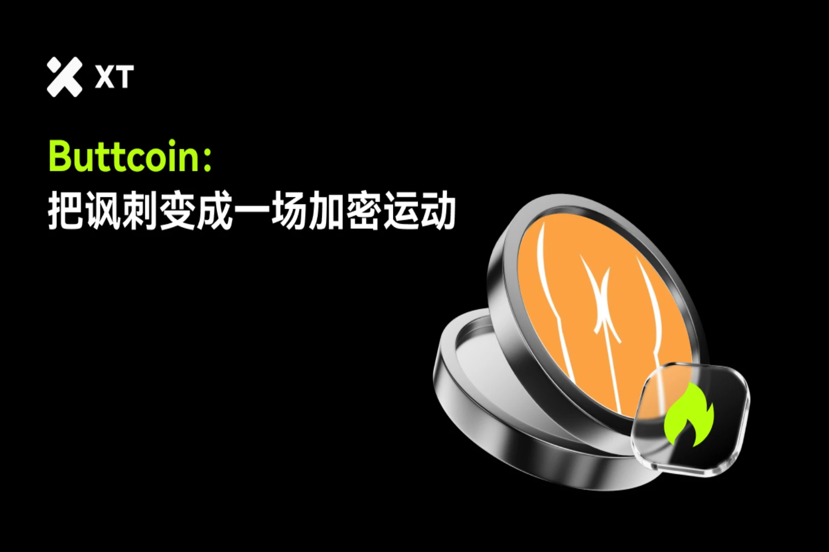 Buttcoin วิธีการประชดประชันสามารถกำหนดวัฒนธรรมเหรียญมีม (Memecoin) ใหม่ได้หรือไม่?