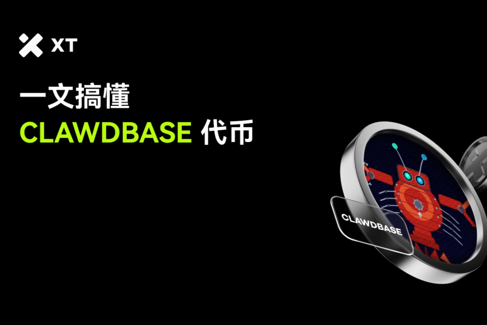 $CLAWDBASE คืออะไร? วิเคราะห์เหรียญ Meme AI ที่กำลังเป็นที่นิยมบนเครือข่าย Base
