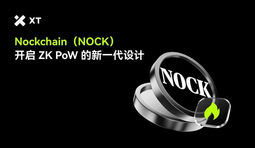 nockchain-nock-explained-cover-cn