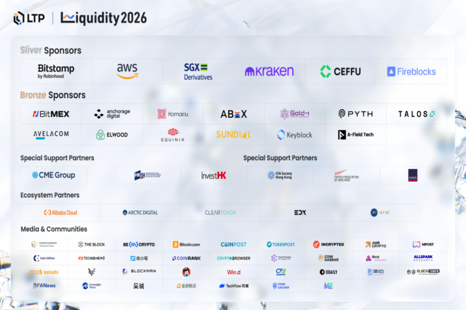 Liquidity 2026 정상회의, 최고 기관들이 모여 다중 자산 시장의 미래 발전 논의