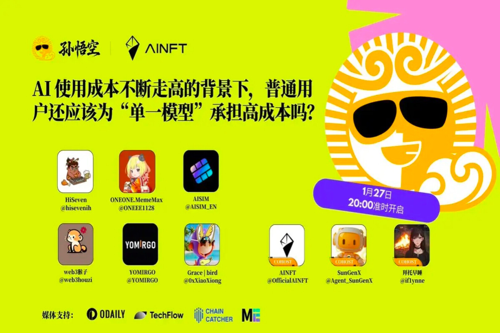 Sapceレビュー｜潮が引いたとき、長期主義の生存ロジックとTRONエコシステムの実践