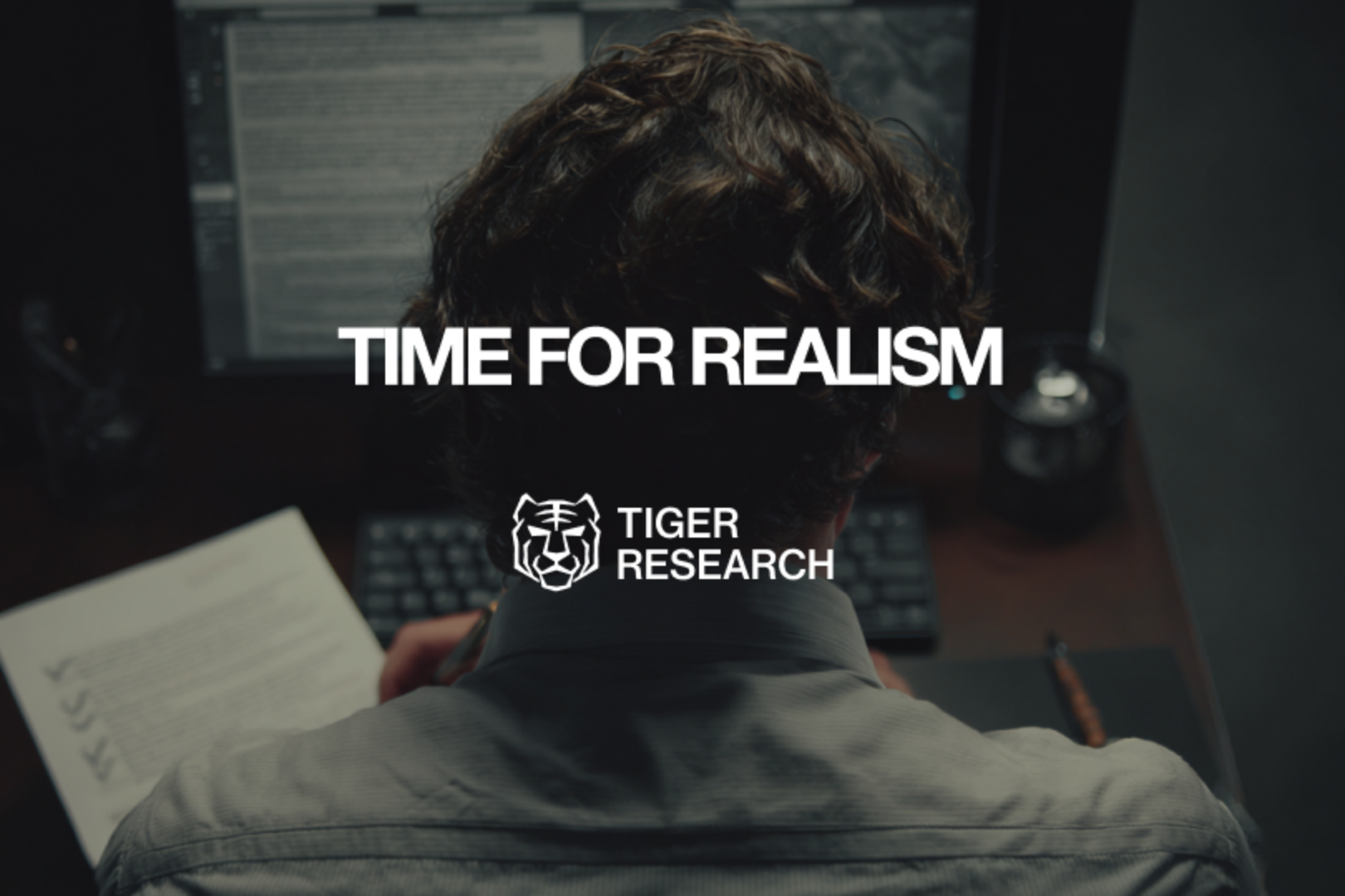 Tiger Research：现实主义是加密货币低迷期的唯一答案