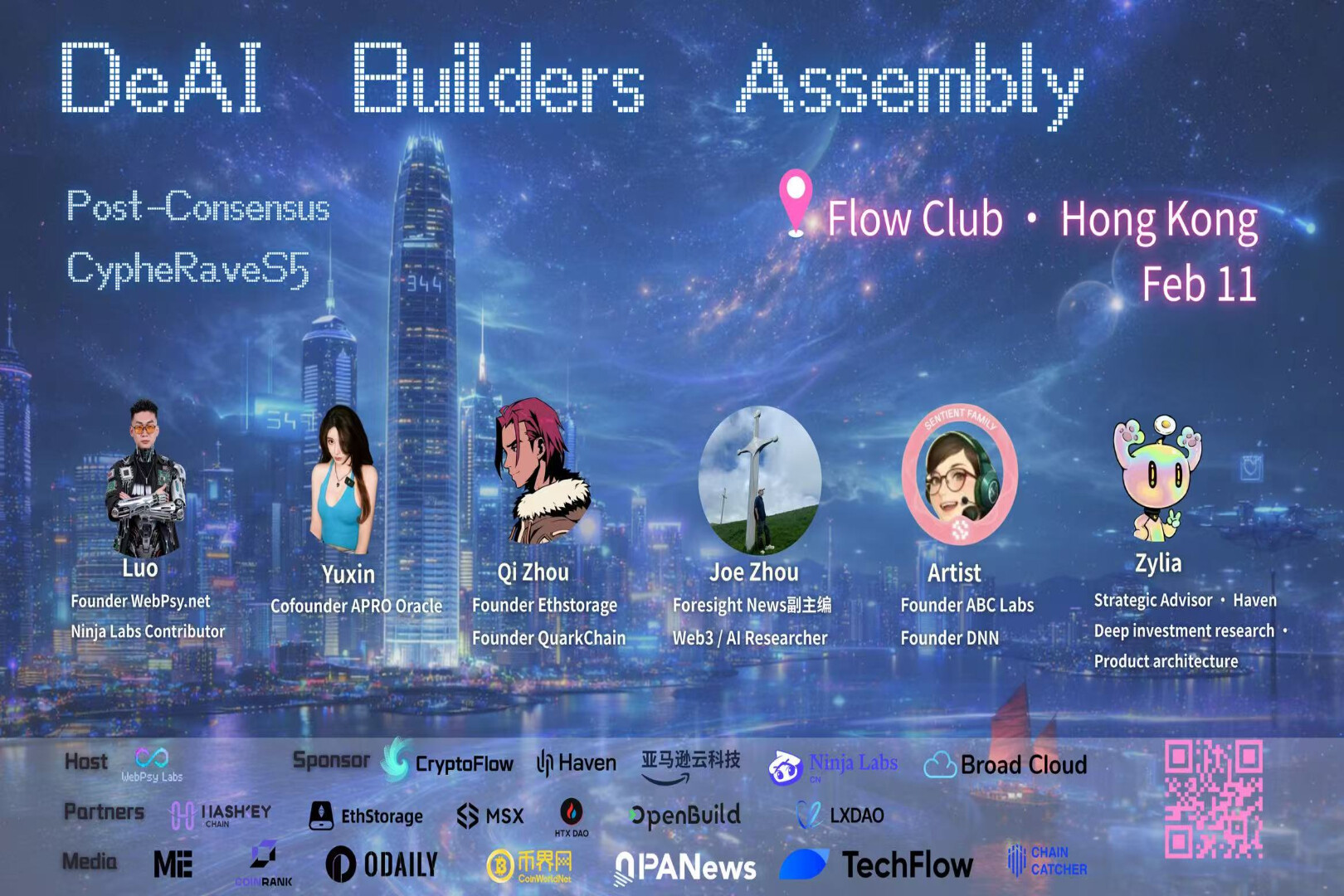 DeAI Builders Assembly