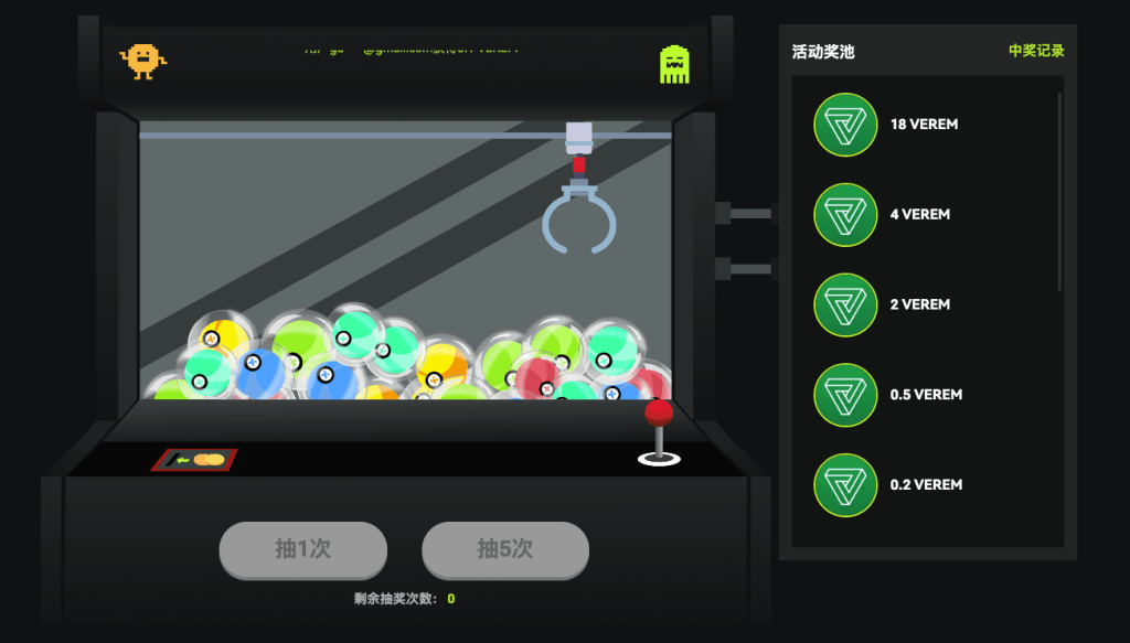 verem-lucky-draw-event-on-xt-exchange-cn