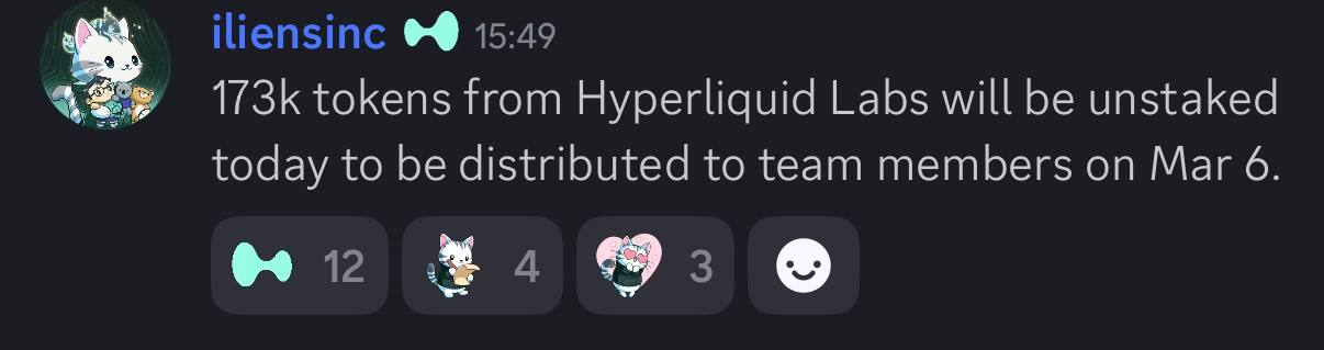 HyperLiquid 공동 창립자: 17만 3천 개의 HYPE가 담보 해제되어 3월 6일 팀 구성원들에게 배분될 예정