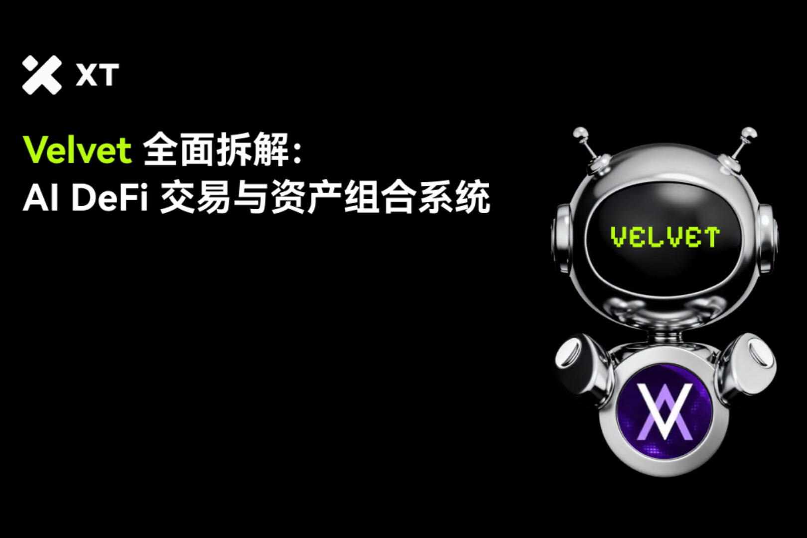 What is VELVET? Understanding Velvet's DeFAI Execution Architecture and Token Mechanism