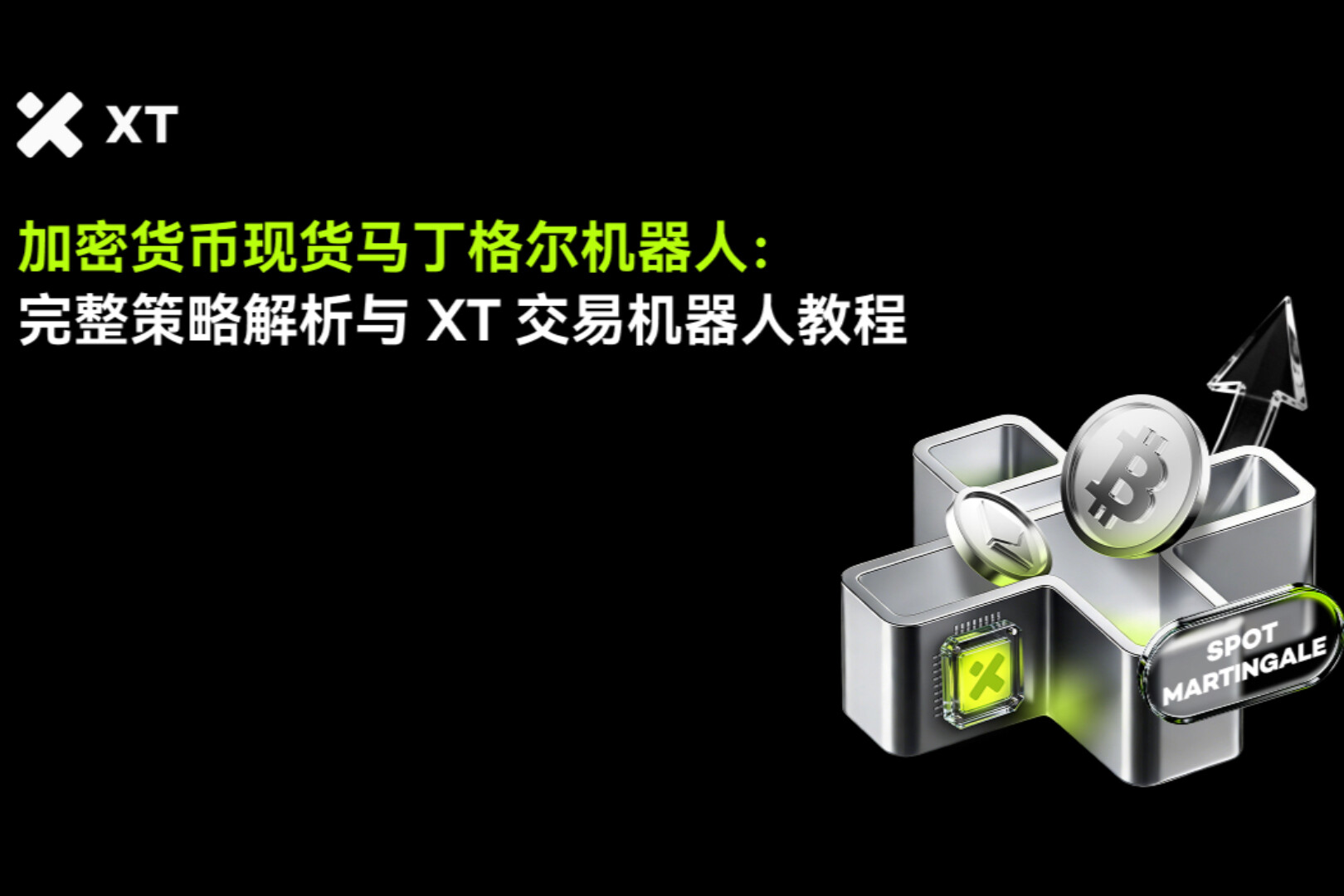 Spot Martingale Trading Bot Explained: Strategy, Use Cases, Risks, and XT Usage Guide