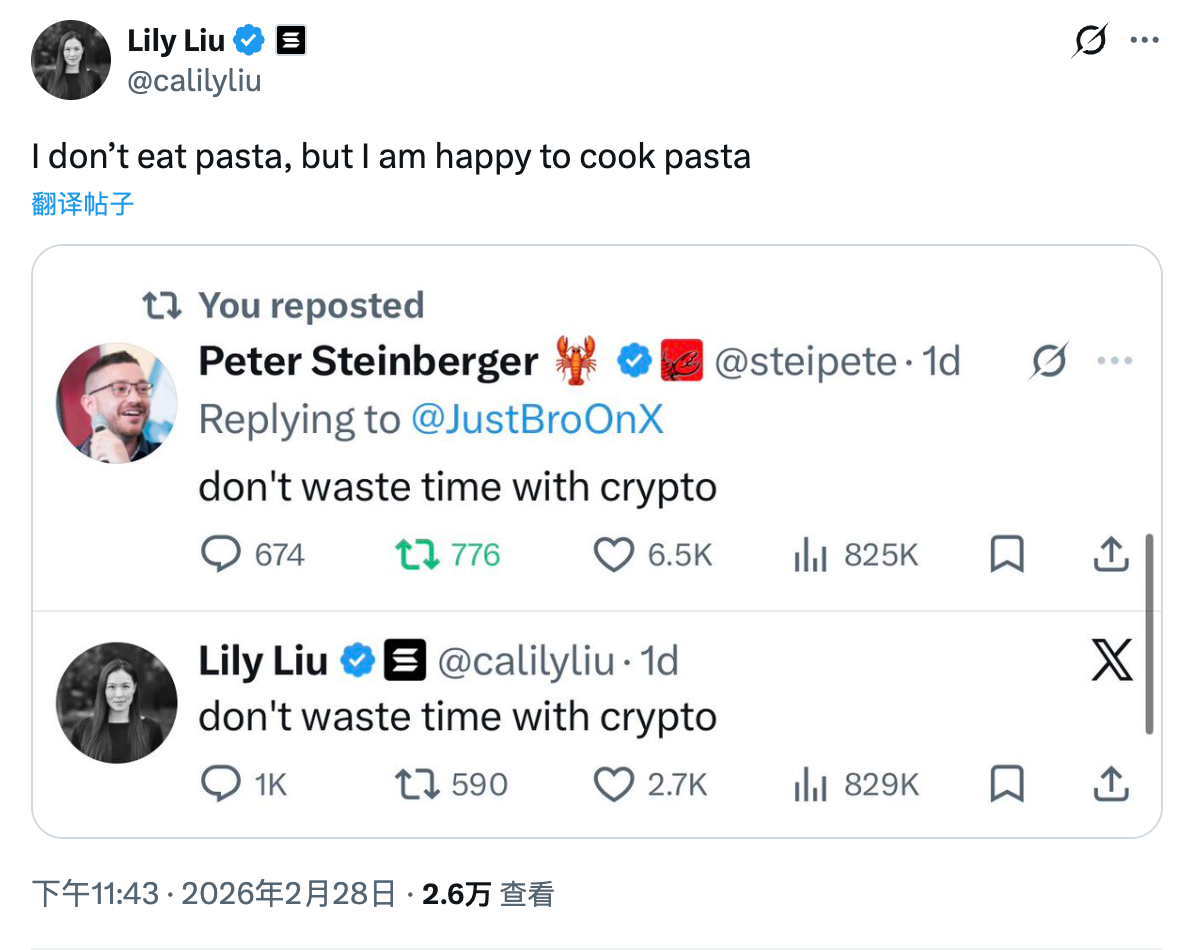 リリー・リウが物議を醸した発言に反応、「仮想通貨の取引はせず、建設に専念する」とほのめかしたか