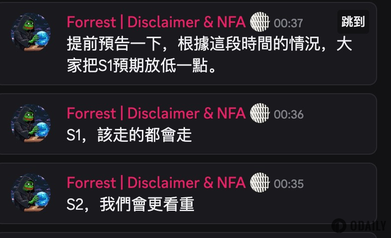 Opinion Founder: Hopes Community Lowers Expectations for S1 Airdrop, Emphasizes Greater Focus on S2 Season Rewards