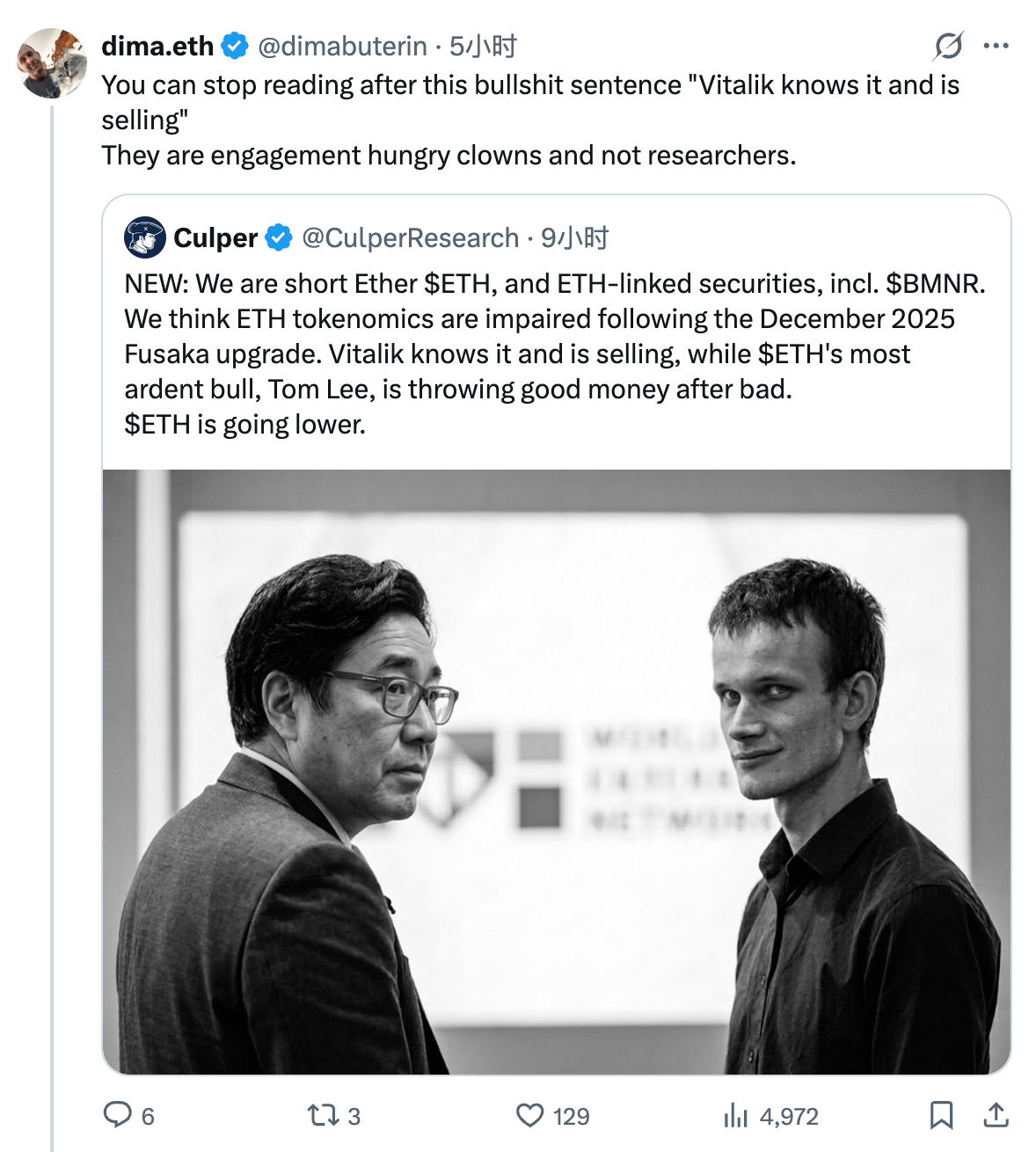 Culper Research는 비탈릭의 매도 때문에 이더리움(ETH)을 공매도하고 있다고 밝혔으나, 비탈릭의 아버지는 이에 대해 &ldquo;완전히 헛소리&rdquo;라고 반박했다.