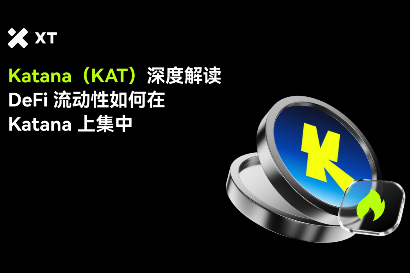 What is Katana (KAT)? An Analysis of the DeFi Liquidity Chain and vKAT Governance Mechanism
