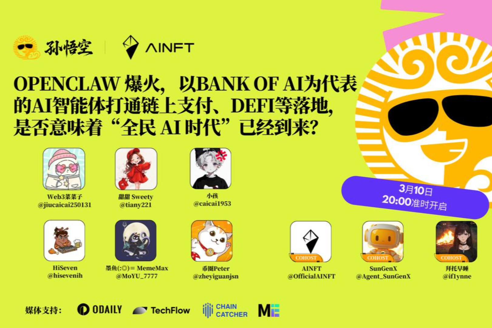 Is the widespread popularity of OpenClaw, and the integration of on-chain payments and DeFi by AI agents represented by Bank of AI, signaling the arrival of the 'AI for All' era?