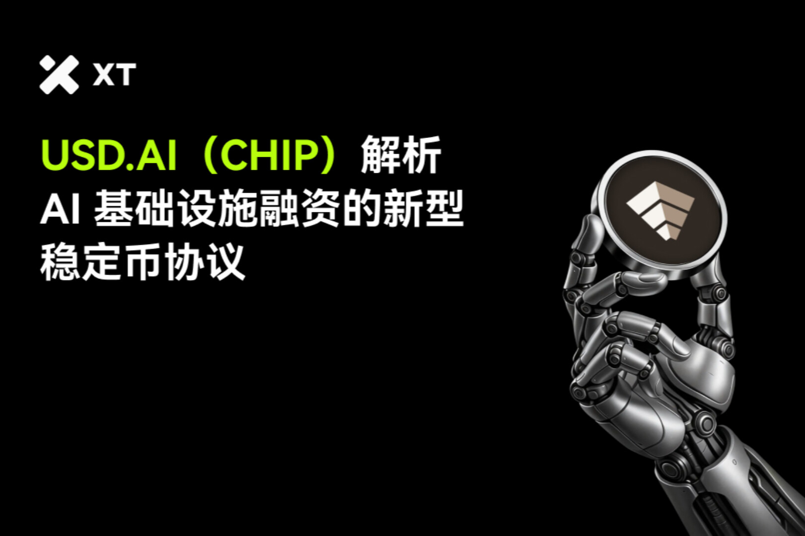 What is USD.AI (CHIP)? An Analysis of AI Infrastructure Finance, USDai Stablecoin, and GPU Credit